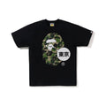 Bape 059 Tokyo Big Ape Head City Green Black Tee