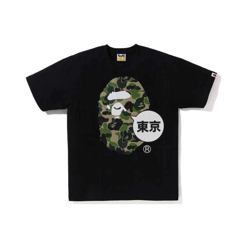 Bape 059 Tokyo Big Ape Head City Green Black Tee