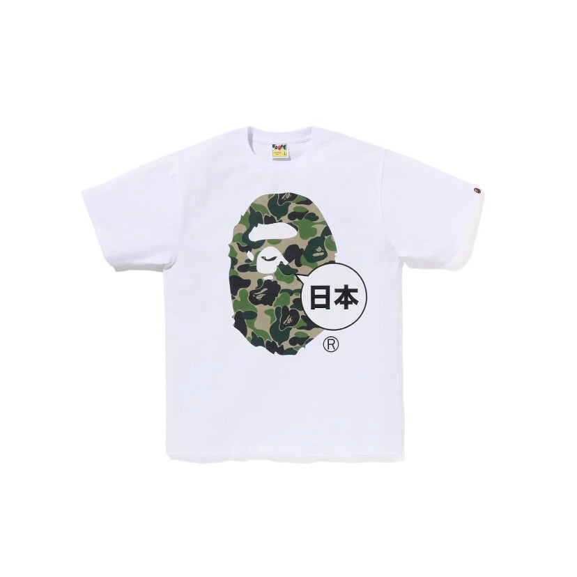 Bape 012 Japan Big Ape Head City Green White Tee